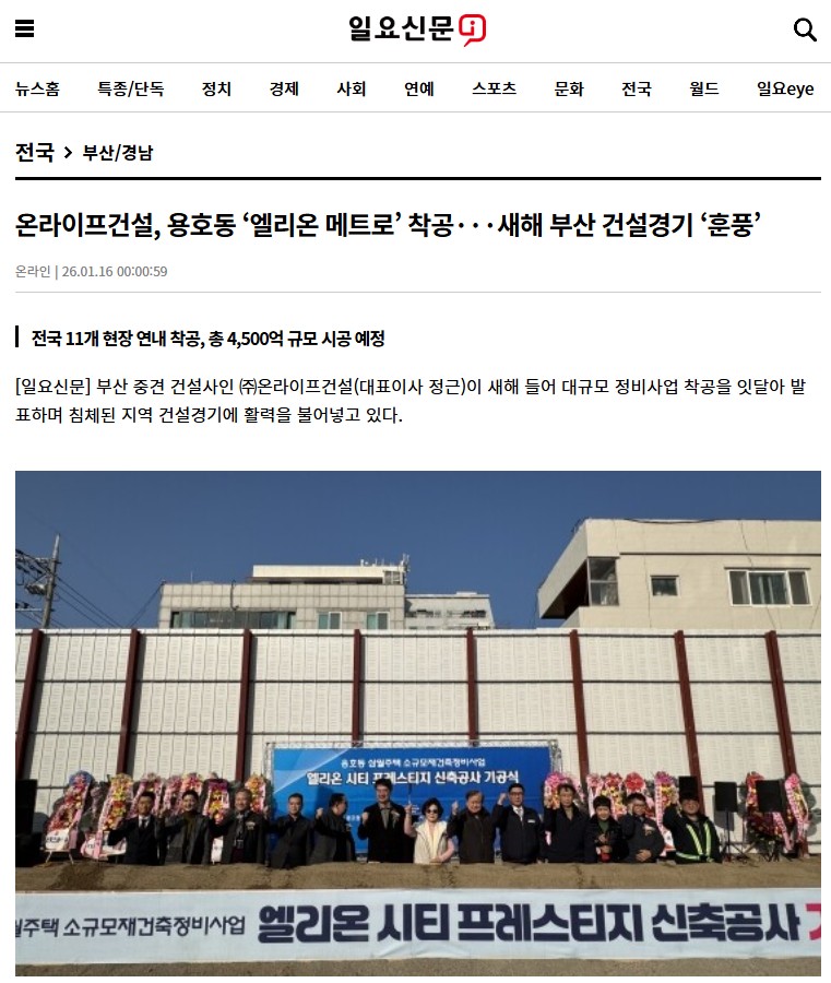 4 일요신문.jpg