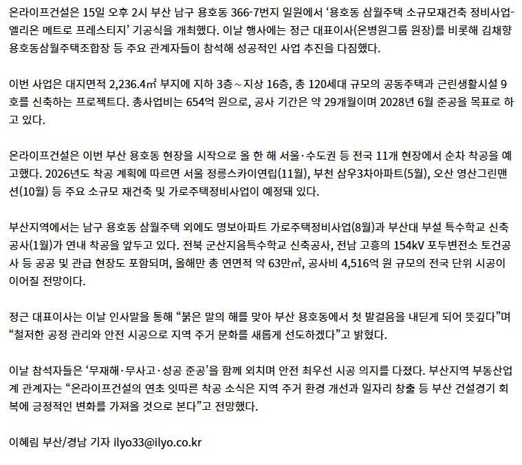 4 일요신문2.jpg