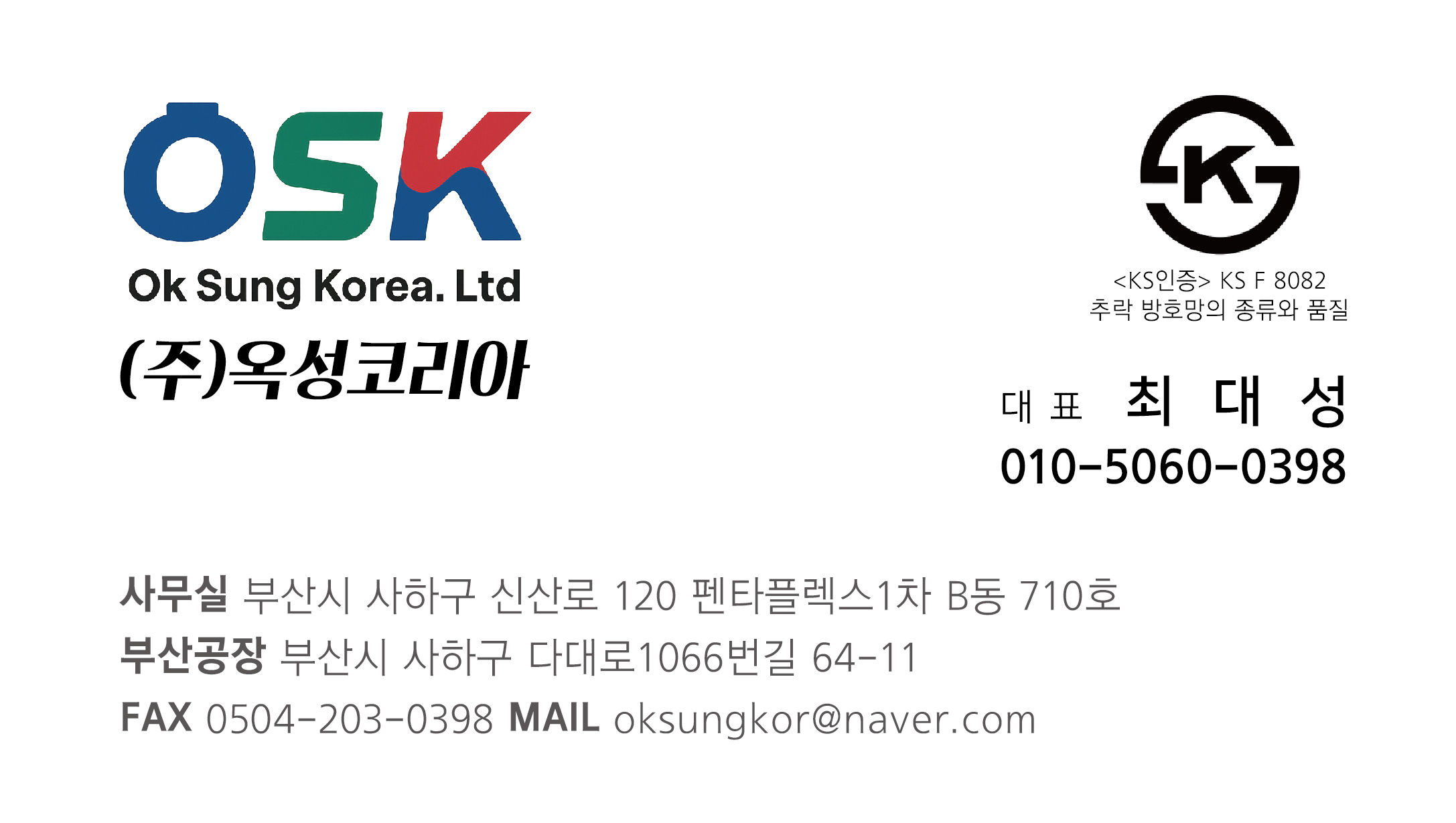 최대성명함.jpg